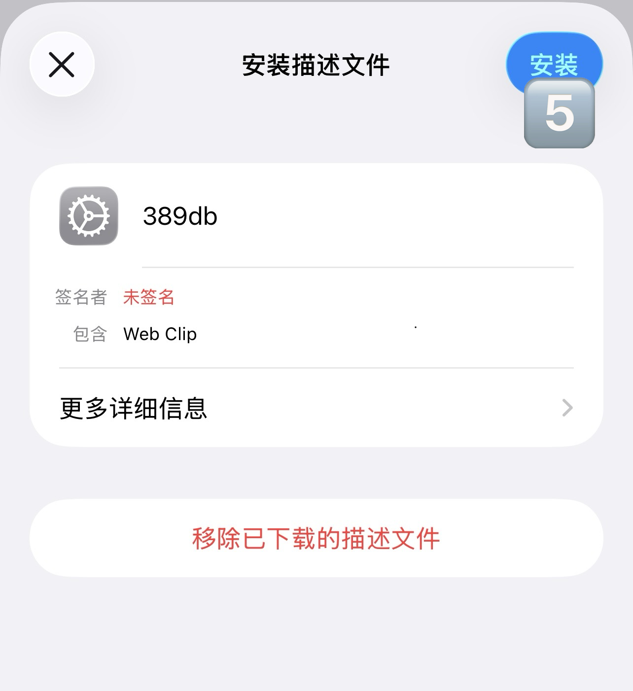 步骤4